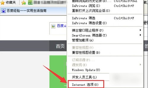 IE浏览器不显示图片？谁知道怎么回事