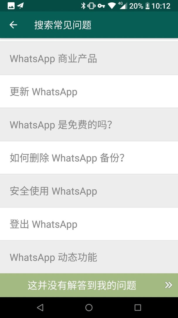 我的whatsapp被禁用了，邮件是多少？