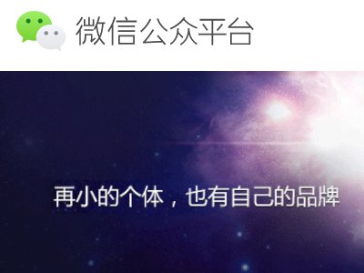 微信公众号邯郸共青团怎么注册