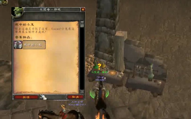 WOW术士60级马的任务通灵学院怎么做？