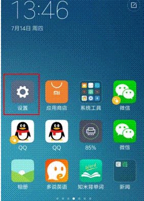 华为手机屏保怎么设置？