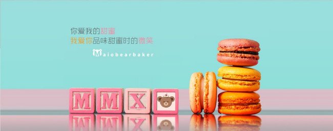 哪些烘焙加盟店靠谱