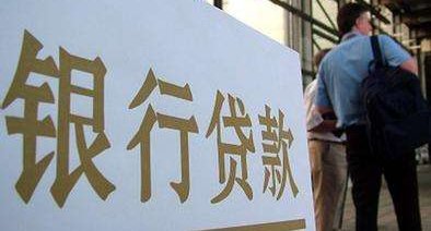 怎么查询农行贷款余额