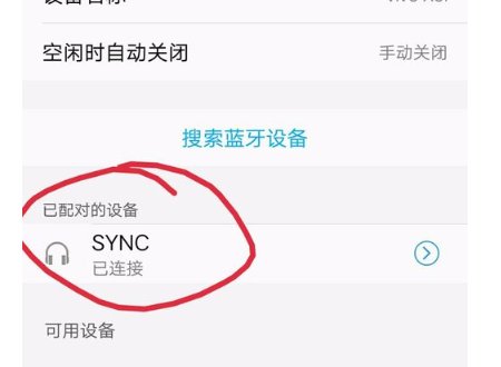 小米手机自拍杆怎么使用