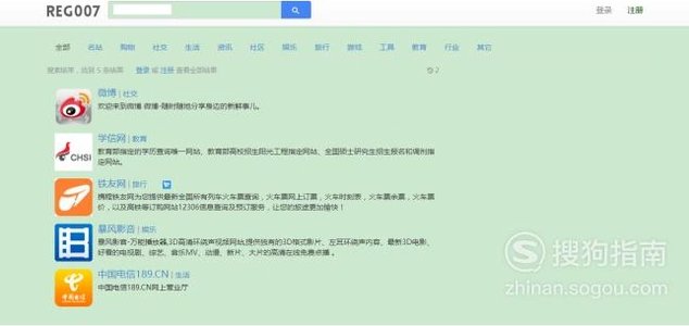 有人用我的手机号注册很多网站，怎么办？