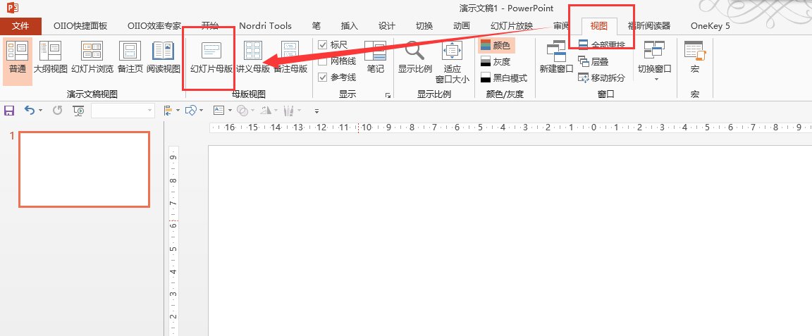 为什么ppt的背景图片不能复制粘贴啊，是图片的问题吗？