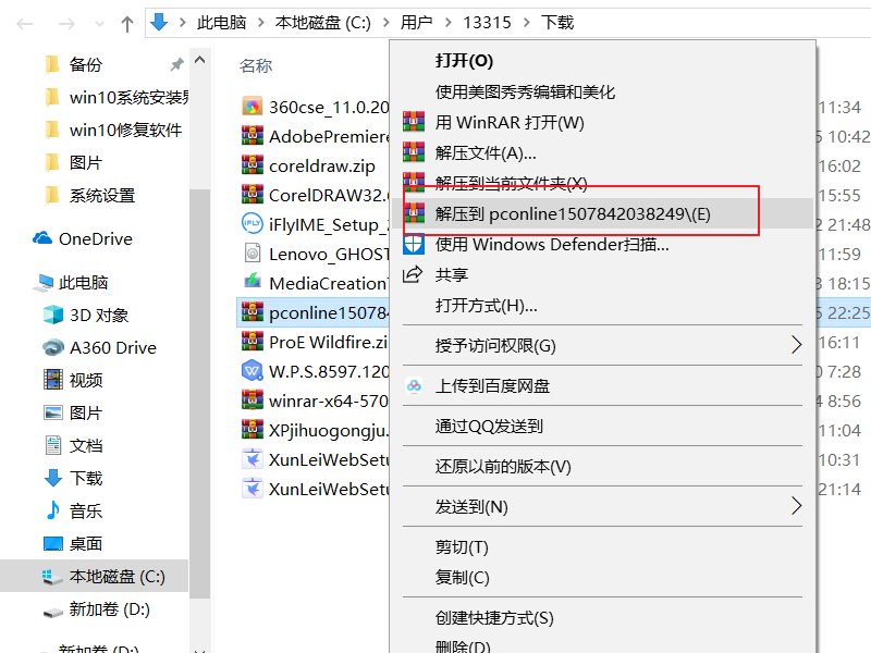 安装ps2019 后,弹出缺少D3DCOMPILER_47.DLL