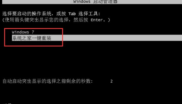 笔记本电脑无法关机怎么办