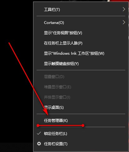 笔记本怎么弹出任务管理器？
