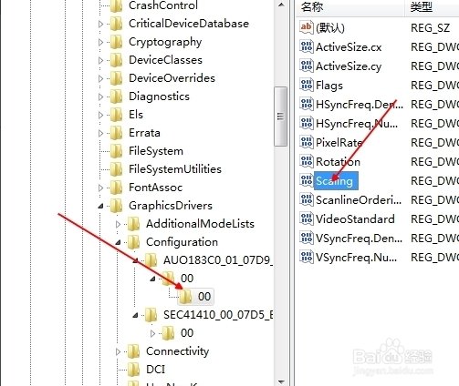 单机游戏不能全屏怎么办？