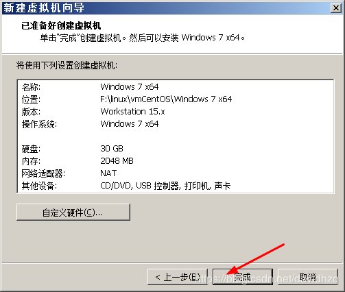 如何创建虚拟机？