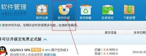 IE浏览器怎么升级至8.0啊！