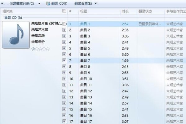 怎么把Track01.cda转换成mp3格式的啊？把光盘那出来，就不能播放了
