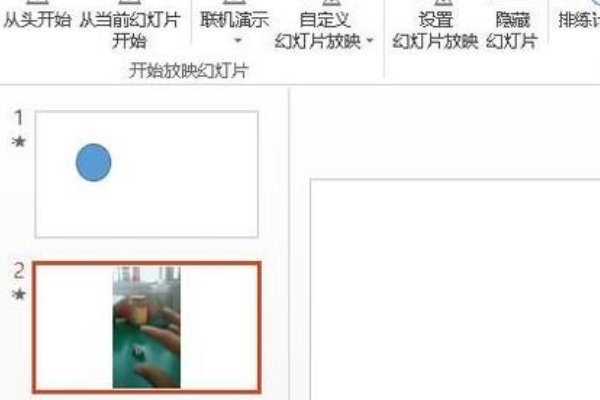 ppt能否换页自动播放视频？如果有怎么设置？