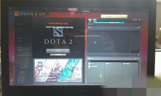 dota2新版本进去后，一匹配就不行，说啥无法与任何服务器建立连接，怎么办啊
