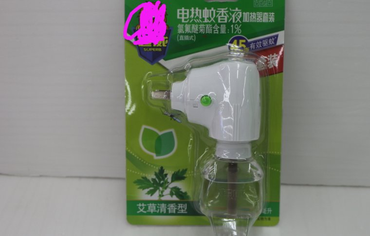 电热蚊香液里面的四氟甲醚菊酯对人体是不是有害啊? 是不是不应该用这种产品啊？