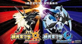 口袋妖怪最强进化有哪些mega