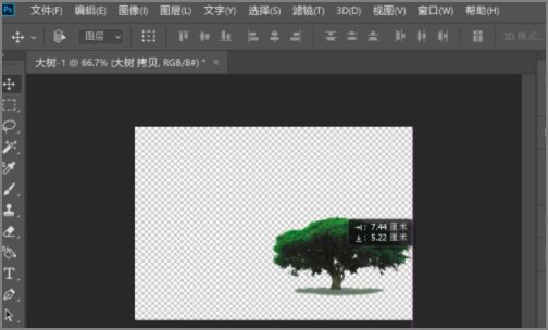 2020版的ps魔棒工具在哪里啊?