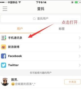 快手有直播权限，咋个直播放电影！