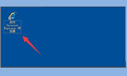 IE浏览器不显示图片？谁知道怎么回事