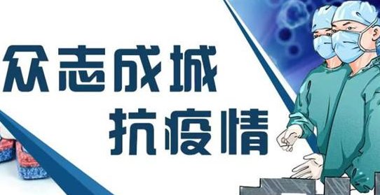 疫情期间申请上班，证明怎么写？