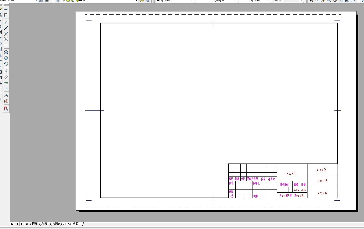 CAD标题栏设置成块之后怎么添加，一般都是在右下角，怎么才知道是不是在右下角啊