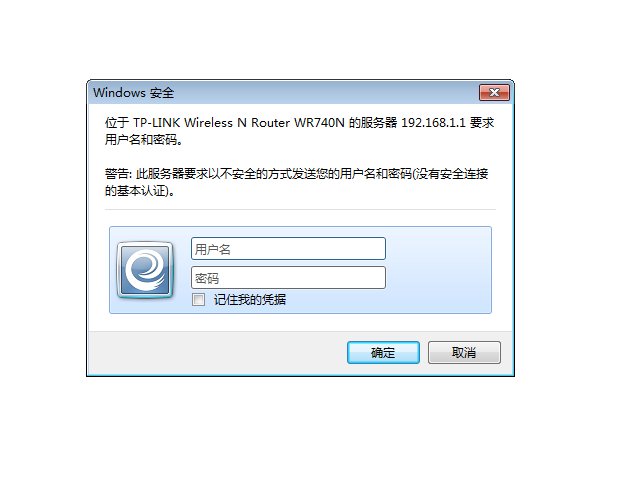 wifi怎么改名字