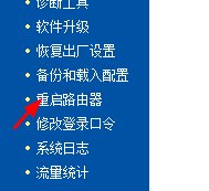 wifi怎么改名字