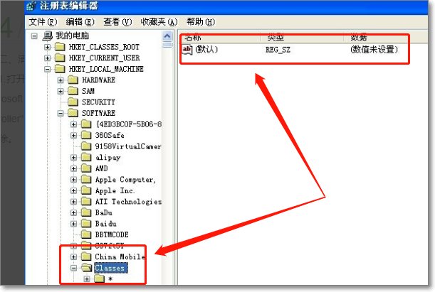 win10安装office2010双击setup后出现setup error，要怎么操作啊