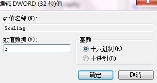 单机游戏不能全屏怎么办？