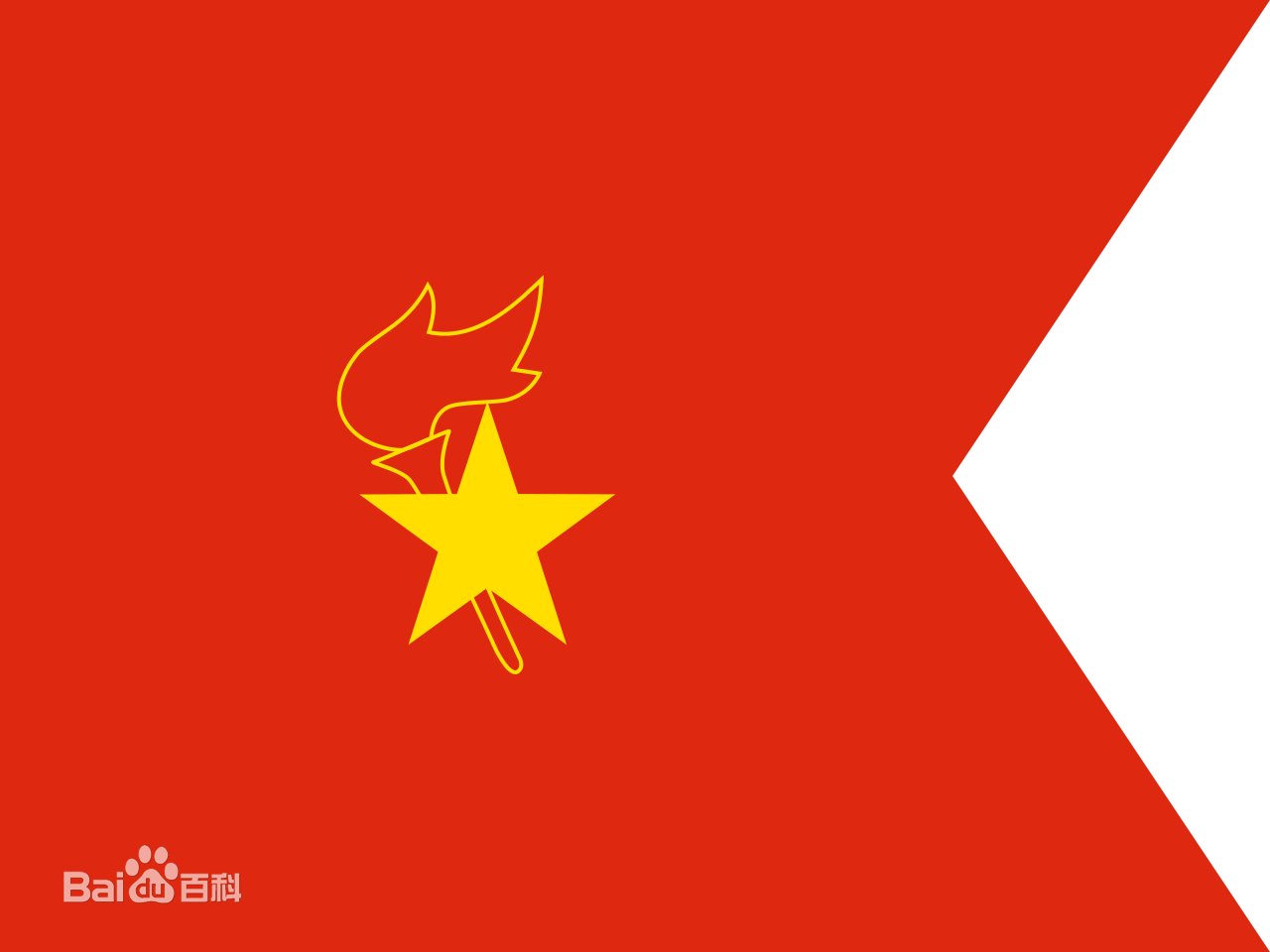 少先队的队旗图案是什么