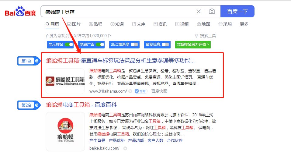 拼多多商家铺货要怎么复制商品上传？