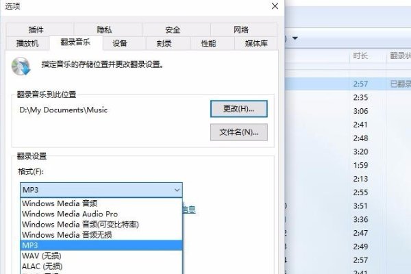 怎么把Track01.cda转换成mp3格式的啊？把光盘那出来，就不能播放了