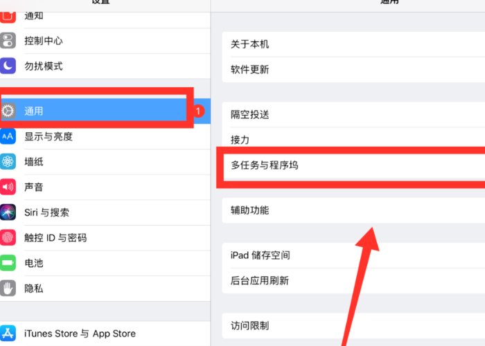 notability使用教程有哪些？