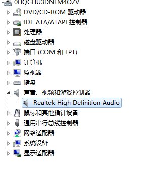 安装了WIN7显示未安装任何音频输出设备?请高手指导