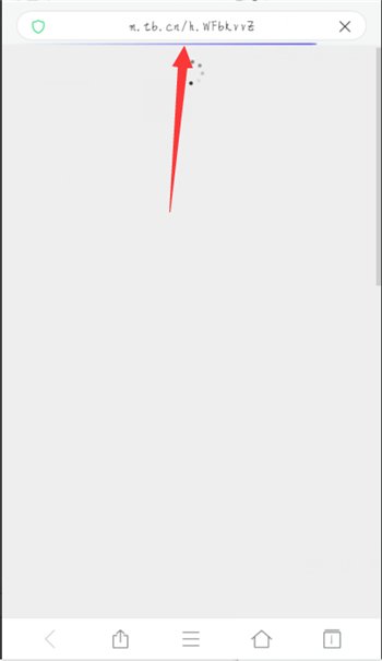 用手机逛淘宝，怎么把链接发给别人