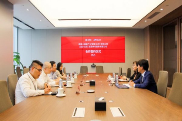 君康人寿保险可靠吗