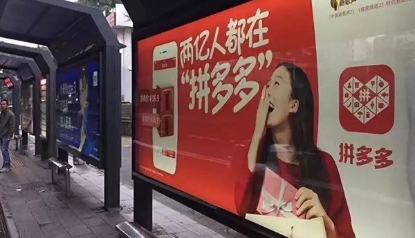 拼多多砍价800元的东西剩0.1还差多少人啊？