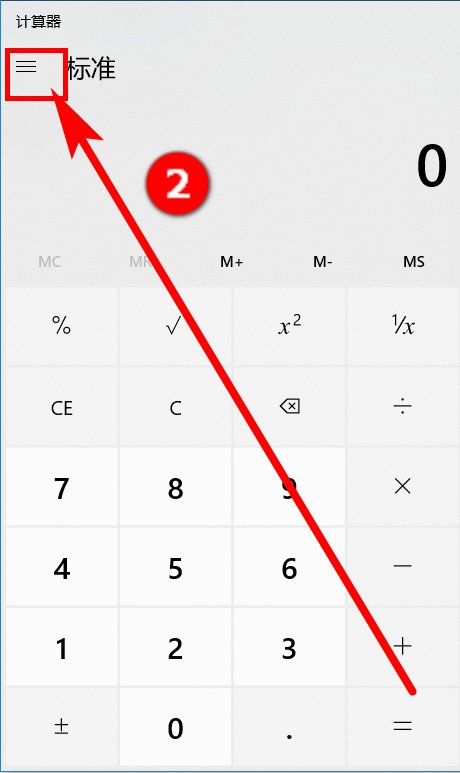 怎样用计算器 arctan计算角度