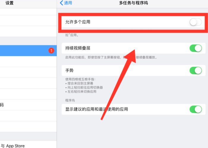 notability使用教程有哪些？