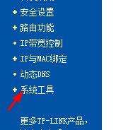 wifi怎么改名字