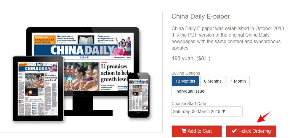 怎么订购china daily