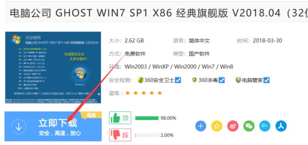 笔记本电脑无法关机怎么办