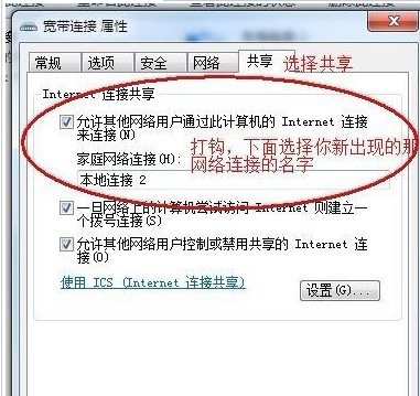苹果手机usb共享网络给电脑连不到啊