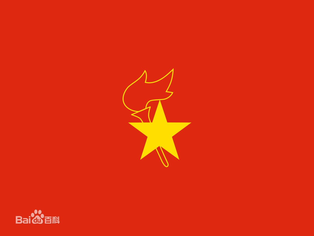 少先队的队旗图案是什么