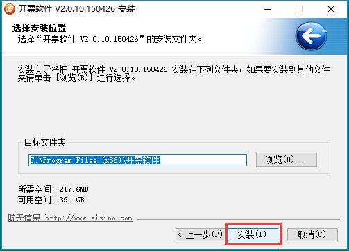 这个航天信息增值税发票系统，金税盘怎么用？usb连接上要安装吗