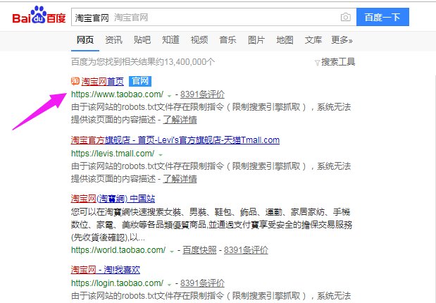 如何关闭淘宝店铺呢？