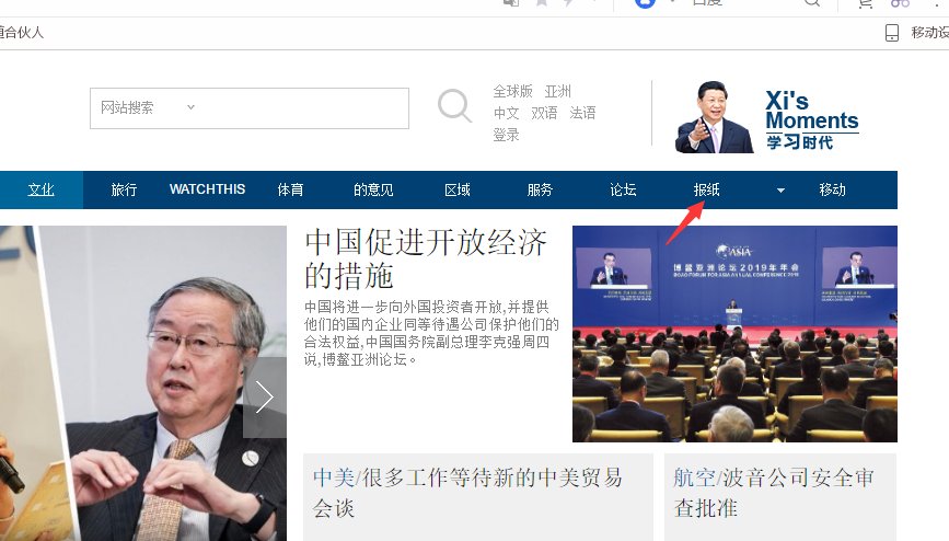 怎么订购china daily