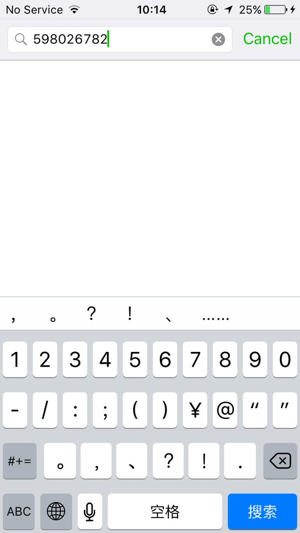 微信打招呼技巧有哪些