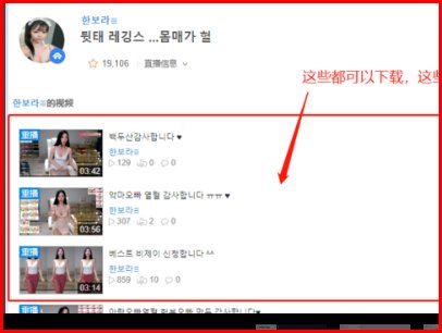用电脑看afreecatv卡的很，怎么解决？